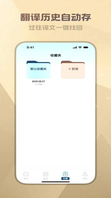 뱦appv1.0.0 ׿