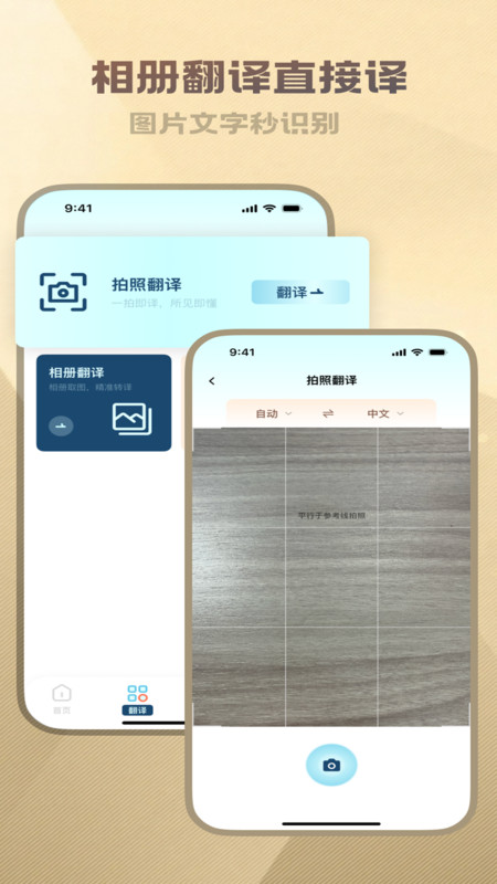 뱦appv1.0.0 ׿
