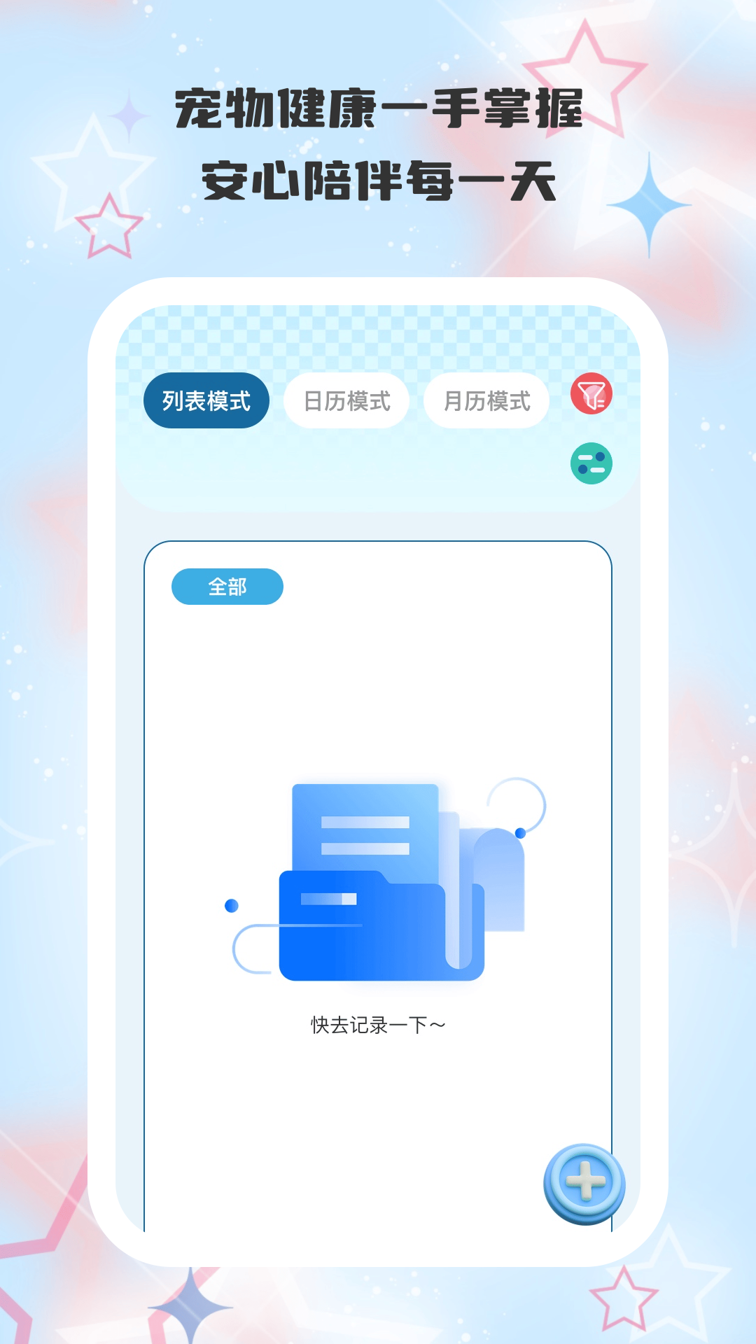 ػappv 1.0.1 ׿