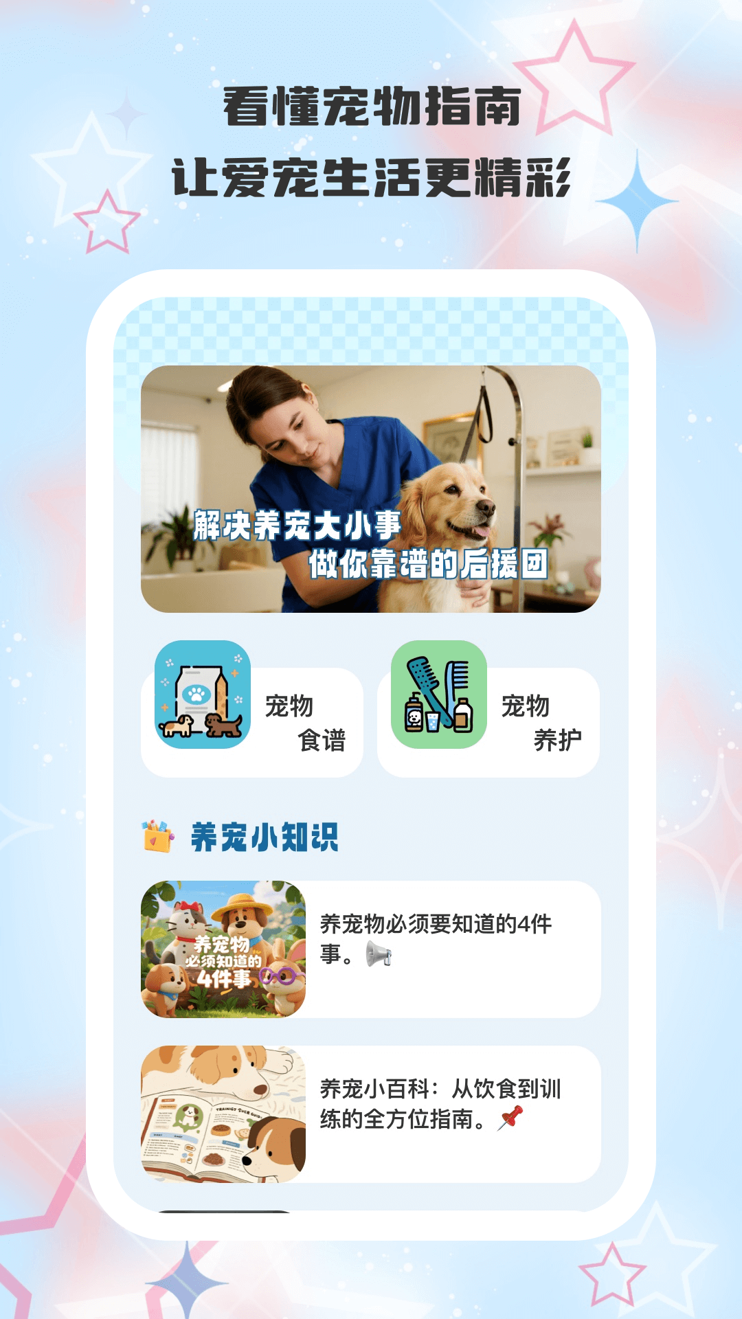 ػappv 1.0.1 ׿