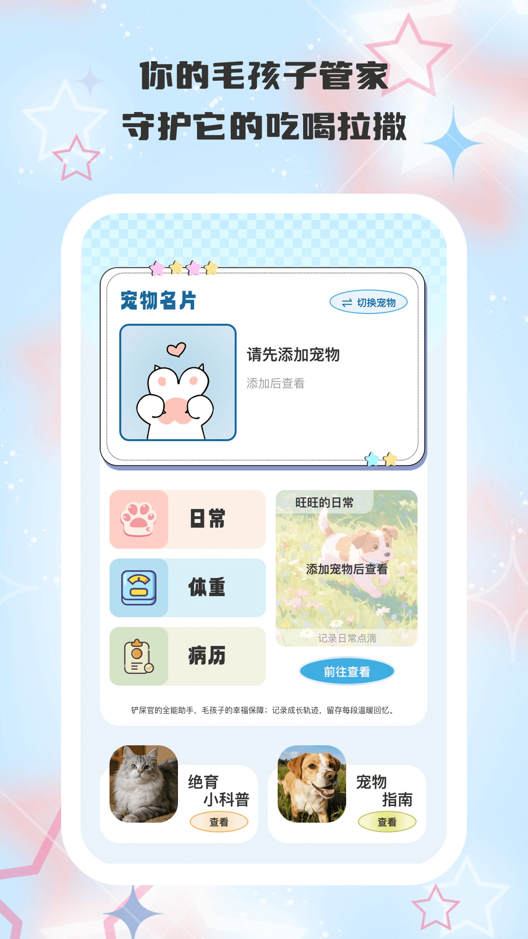 ػappv 1.0.1 ׿