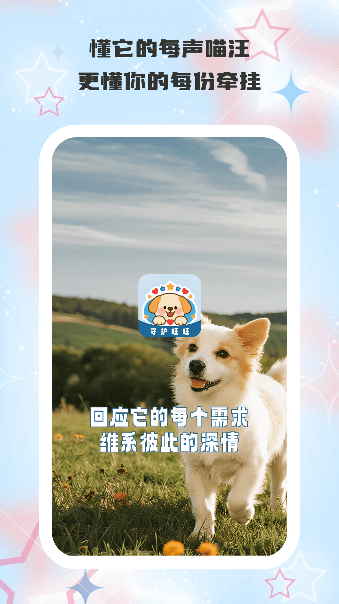 ػappv 1.0.1 ׿