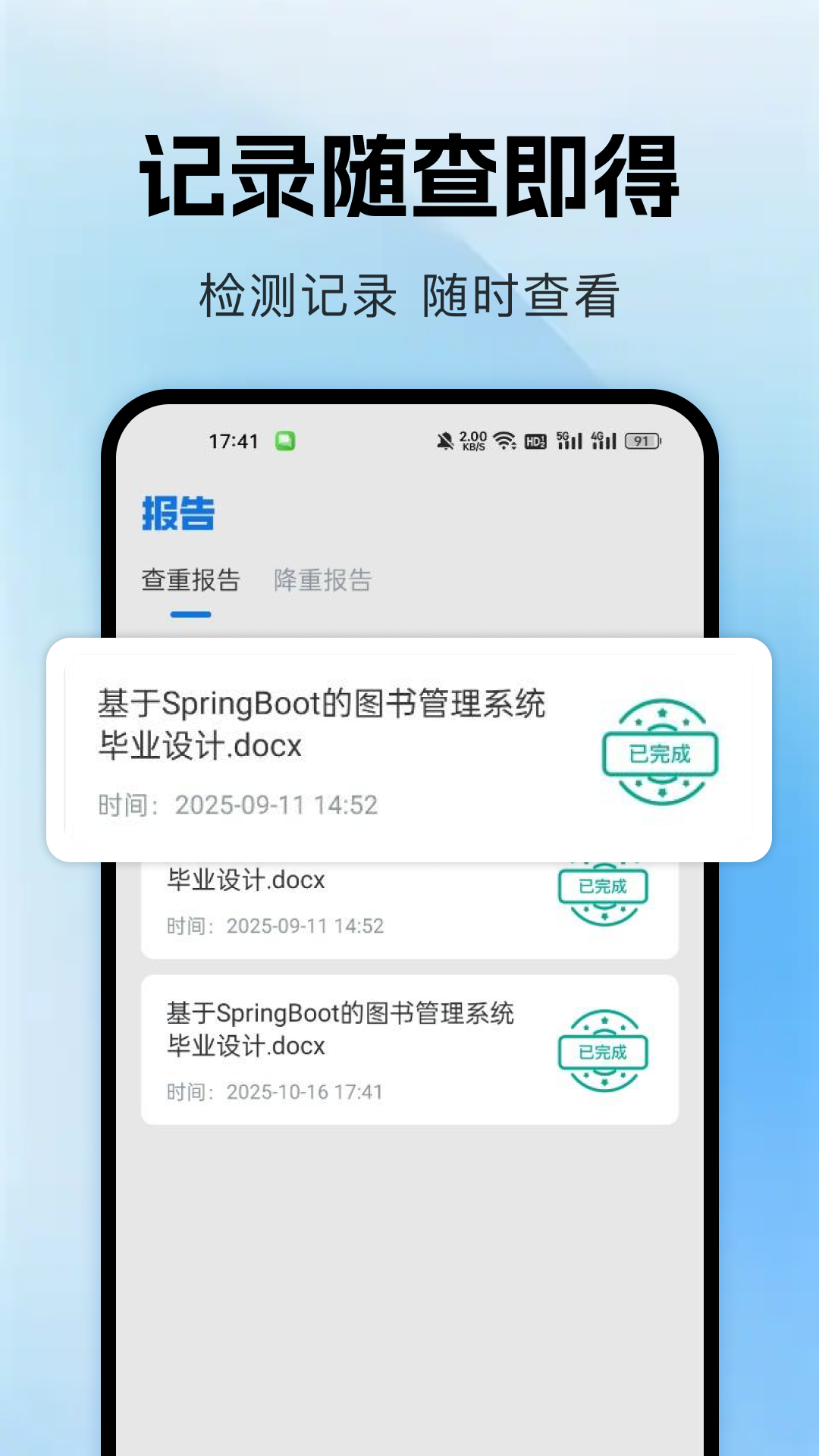 Ĳؽappv1.0.0 ׿