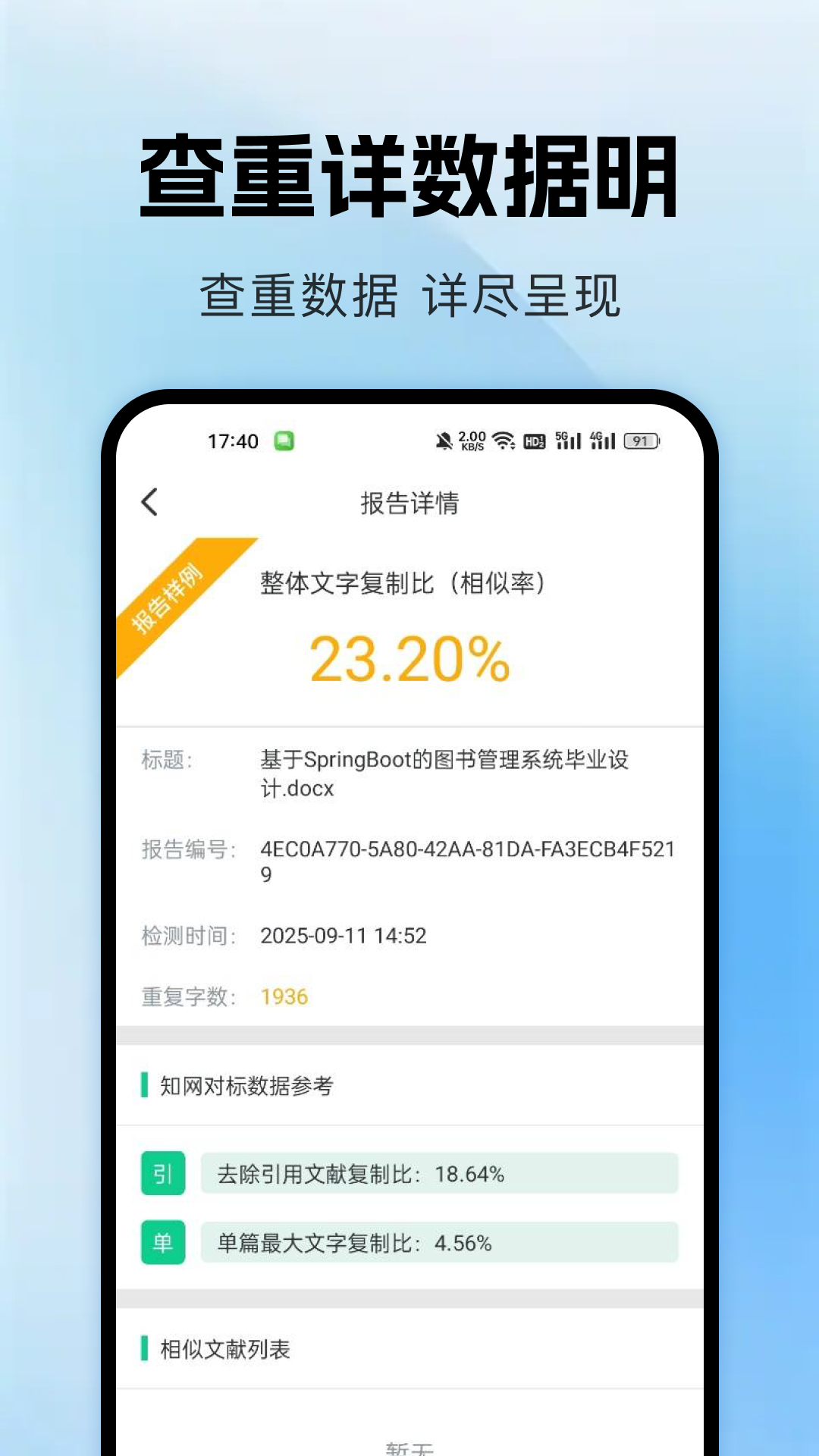 Ĳؽappv1.0.0 ׿