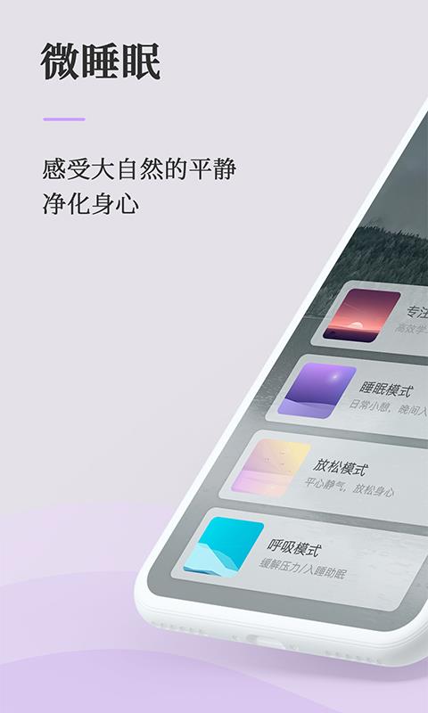 ΢˯app°v1.0.0.3 ׿