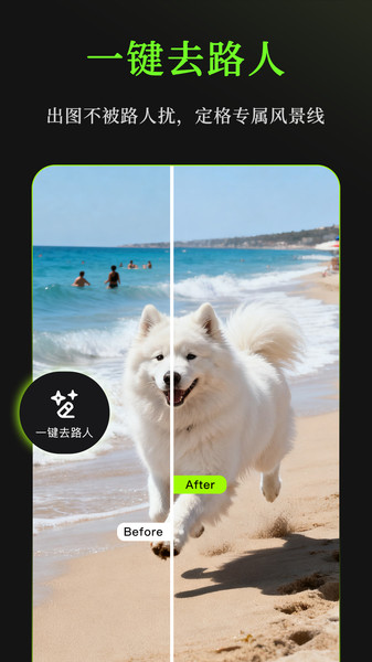 Pͼapp°v1.0.0 ׿