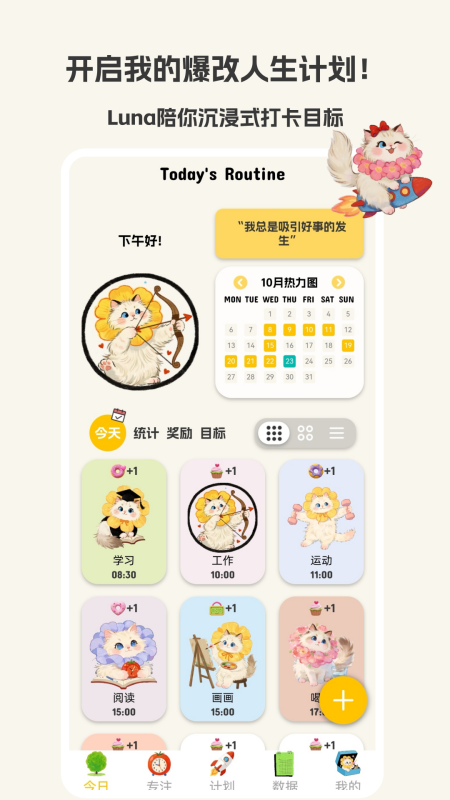 Lunaƻ°v1.0.0 ׿