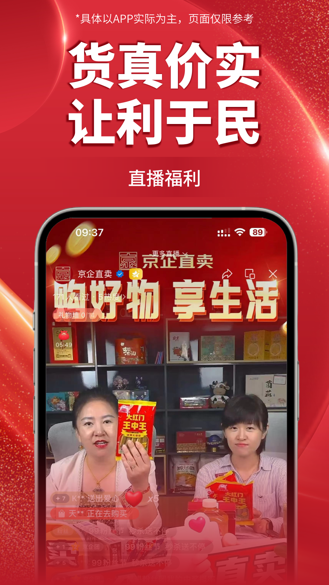 ֱappv1.0.18.0 °汾