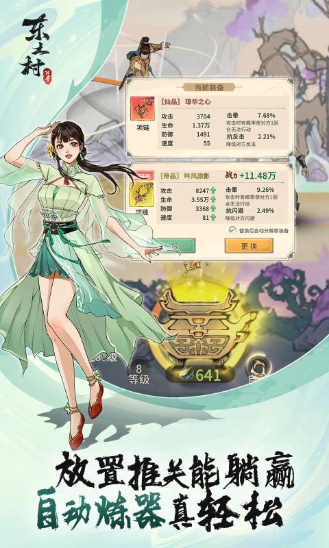 崫Ϸv3.0.1.1 ׿