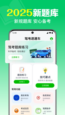 ݿһˢͨv1.0.1.1003 ׿