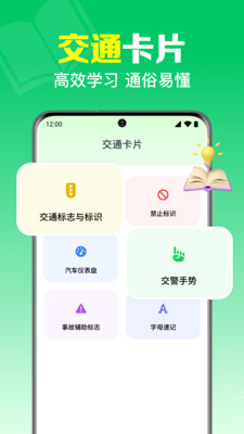 ݿһˢͨv1.0.1.1003 ׿