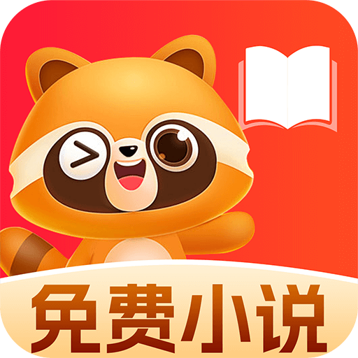 悟空免费听小说免费版下载v1.0.7 安卓版