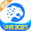 冷运宝司机版2025最新版下载v6.97.0 安卓版