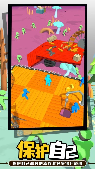 ľʬ޵а(Zombie Raft)v36.1.3 °