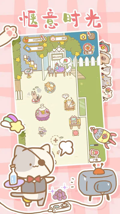 èèˮƹذװٷ(CatSpa)v3.5.6 ׿