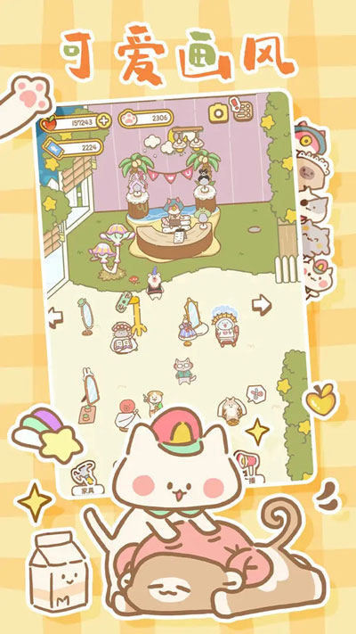 èèˮƹذװٷ(CatSpa)v3.5.6 ׿