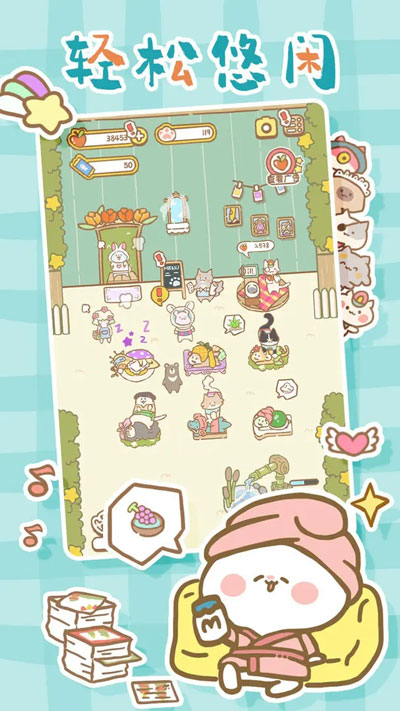 èèˮƹذװٷ(CatSpa)v3.5.6 ׿