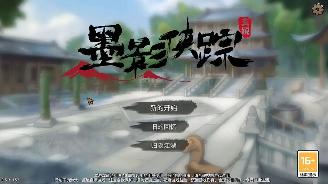 īӰϷv1.0.0.09230 °