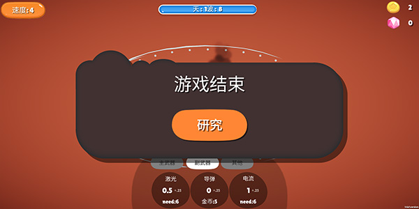 ǰվϷ2025°(OutPost)v5 ٷ