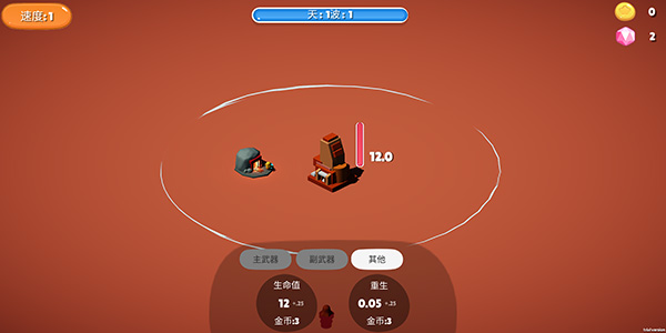 ǰվϷ2025°(OutPost)v5 ٷ