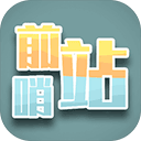 前哨站游戏2025最新版(OutPost)v5 官方版