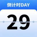 倒计时纪念日提醒软件下载v1.0 安卓版