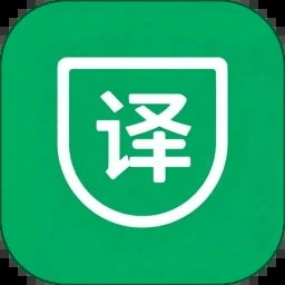 安讯通译app下载v1.1 安卓版
