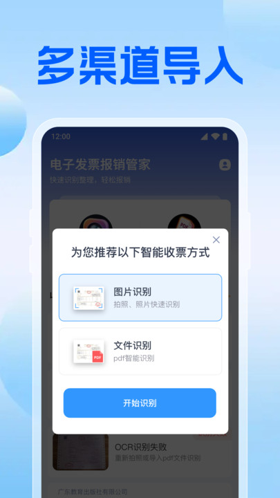 Ʊ˰ʦappv1.0.2.1002 ׿