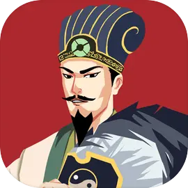 三国主公模拟器官方版v1.8 最新版