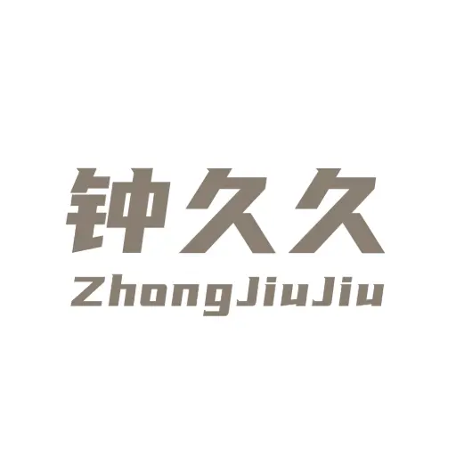 钟久久app官方版下载v1.0.14 手机版