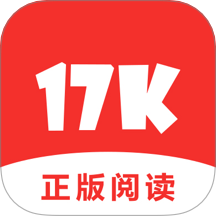 17K小说网v7.9.5 最新版