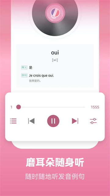 طѧϰappٷv2.5.6 ֻ