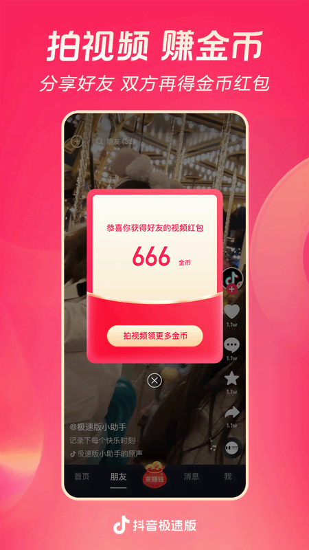 ٰAPPذװ2025°v36.4.0 ٷ