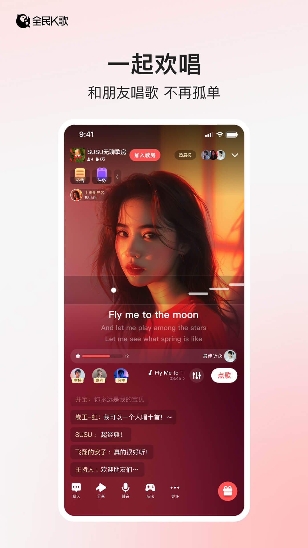 ȫk°2025v10.0.38.278 ٷ