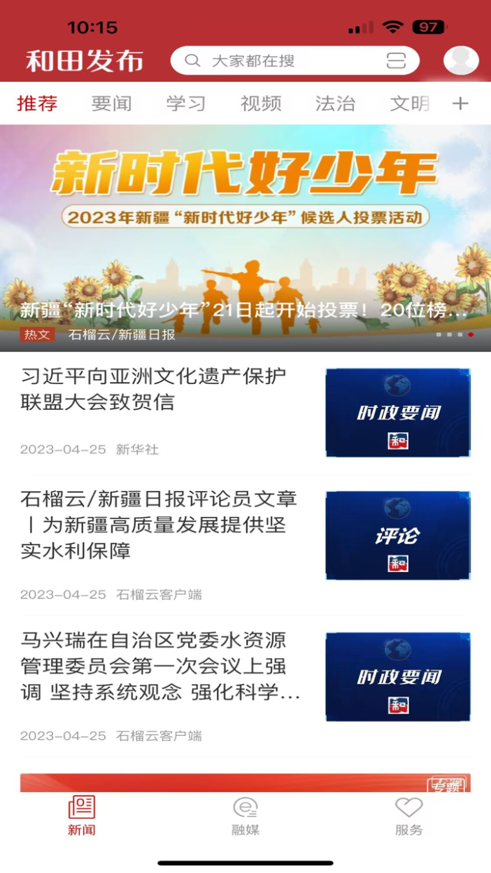 ���﷢��v1.2.2 ���°�