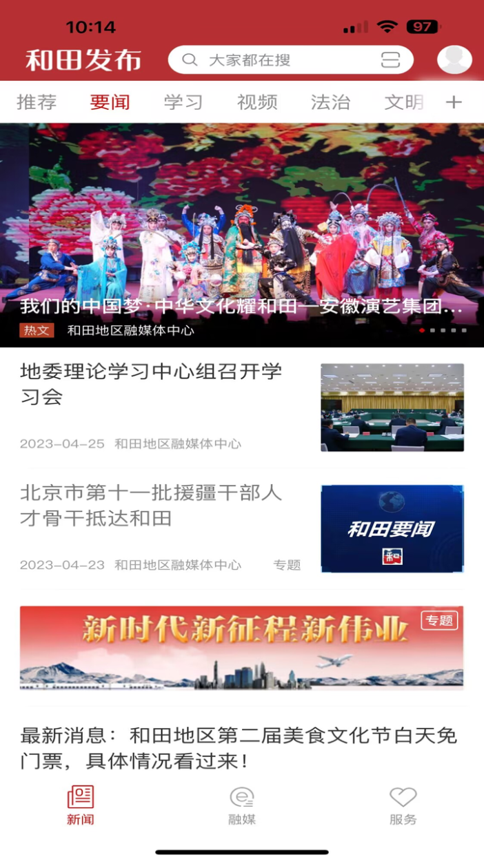 ���﷢��v1.2.2 ���°�