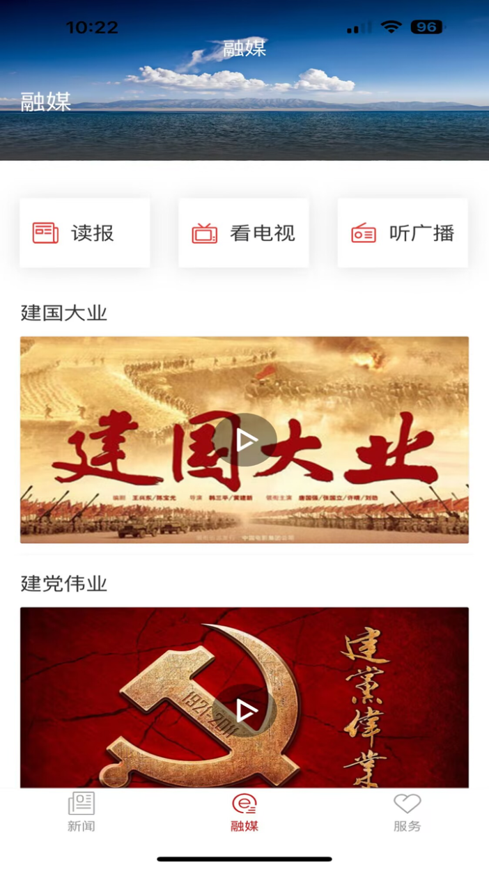 ���﷢��v1.2.2 ���°�