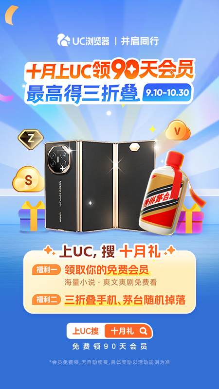 UCappعٷ(UC)v18.1.8.1444 °汾