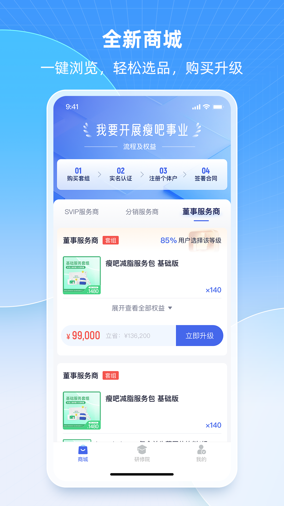 ʳƴappѧԺv7.0.12 ׿