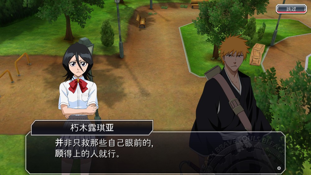 Bleach(¸ҵ)v17.1.0 ٷ