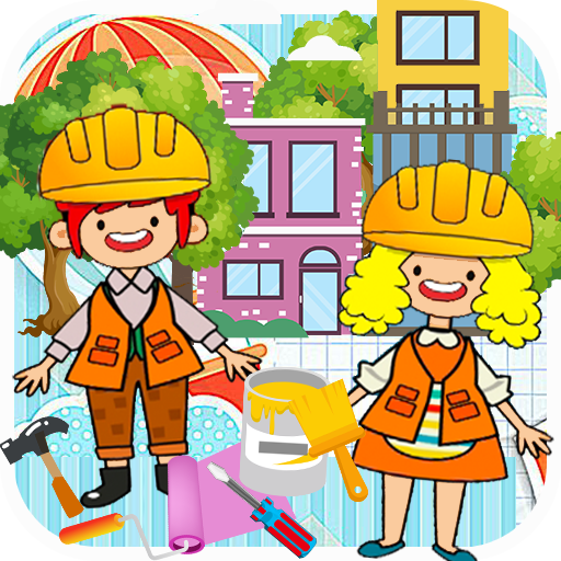 樱花我的小镇公寓游戏下载v1.0 安卓版