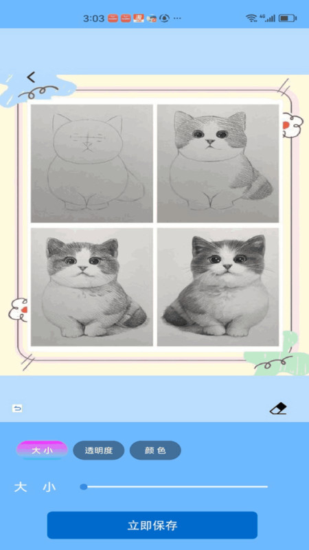 meme fansֻv1.1 ׿