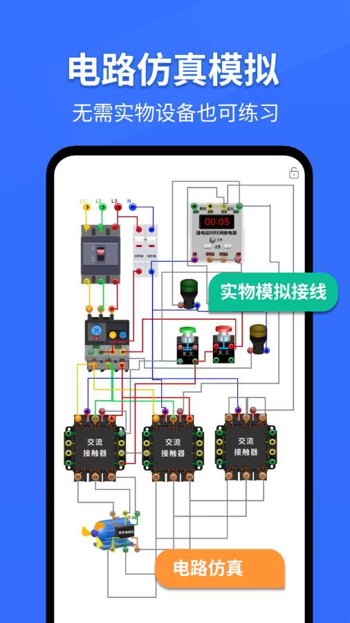 繤רappذװv5.8.0 ׿ٷ