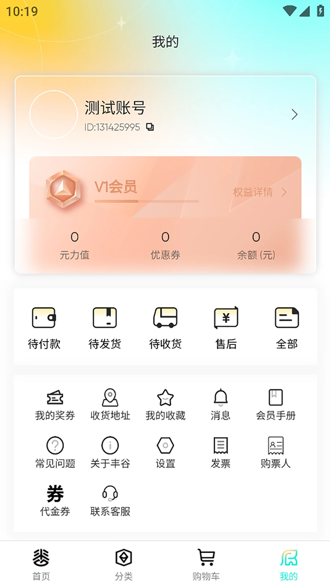 ���Ԫѡapp�ٷ�������v1.11.1 ��׿��