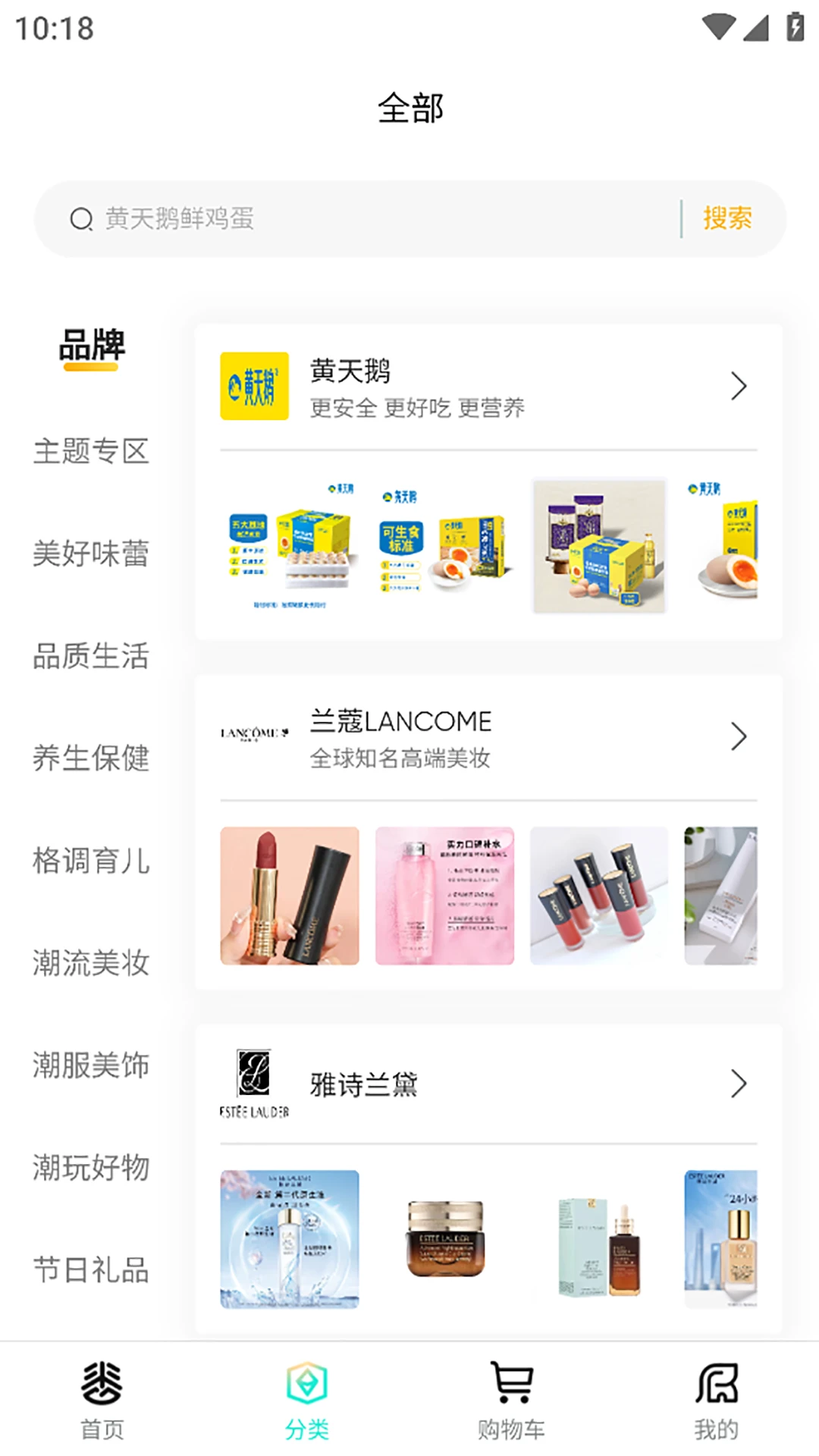 ���Ԫѡapp�ٷ�������v1.11.1 ��׿��