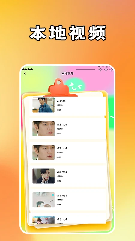 ��װ�Ͷ��������׿������v1.6 ���°�