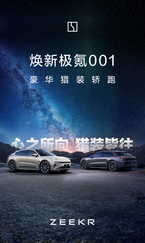 (zeekr)ٷ°appv4.9.21 ׿°