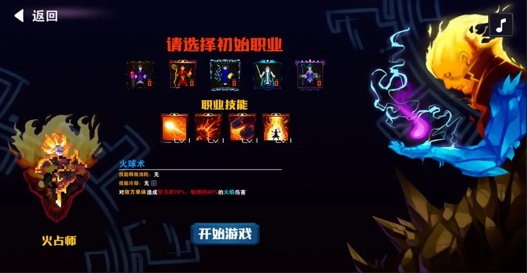 ɱ¾س2.0汾v1.25 ֻ