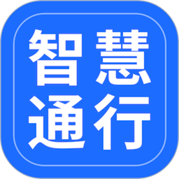昆明地铁智慧通行app官方版下载v3.0.0 安卓版
