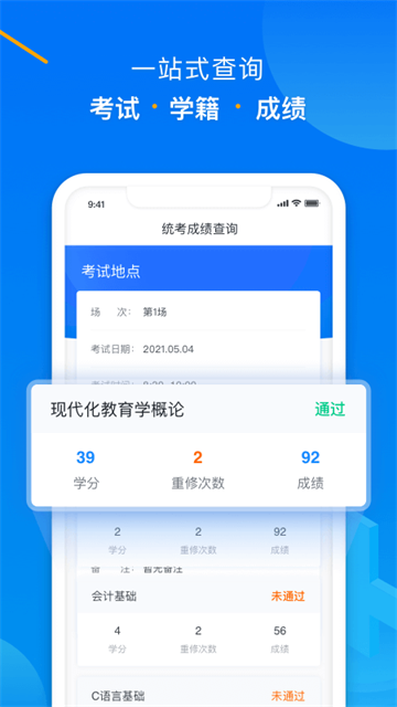 ѧplus appֻv9.32.15